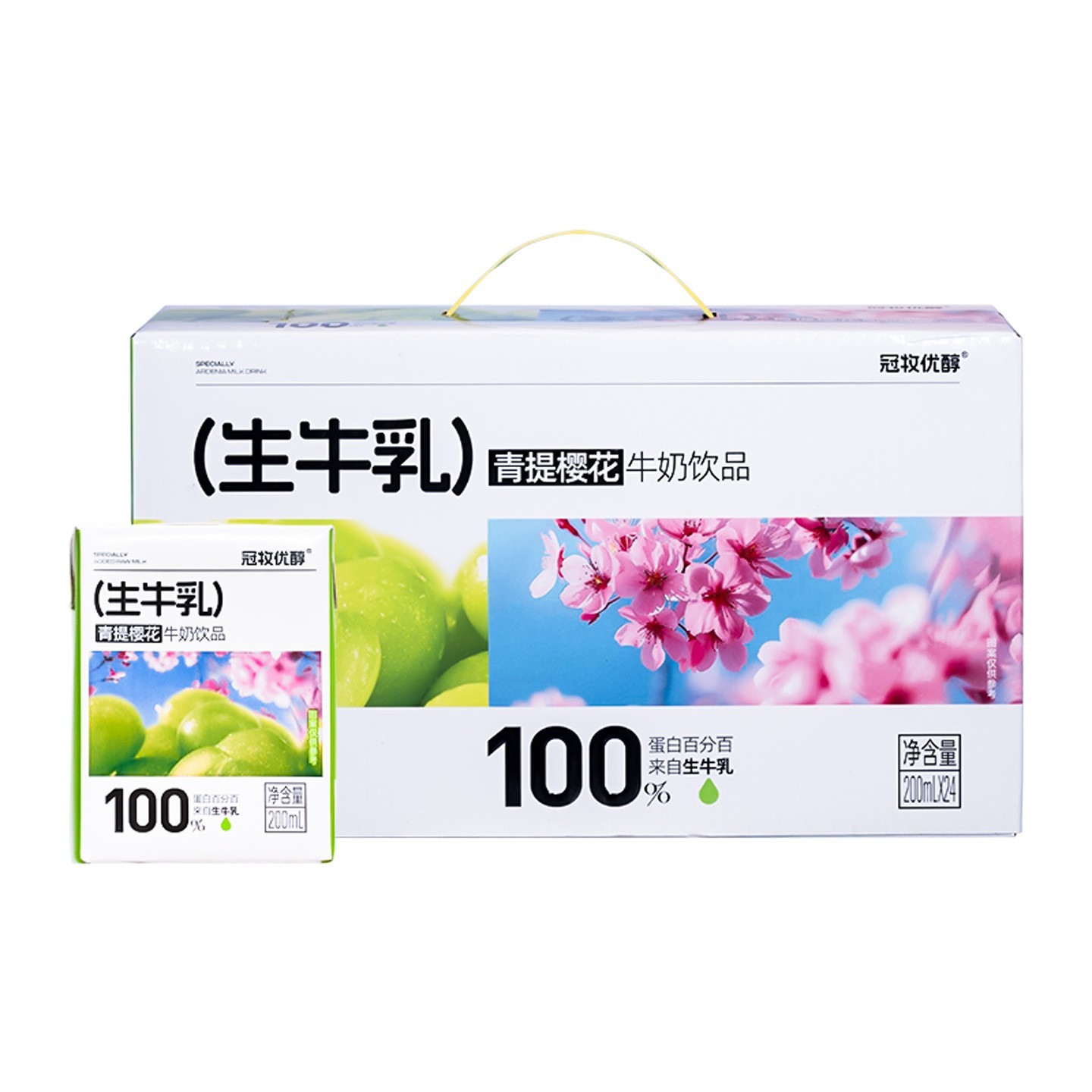 牛乳轻乳茶牛奶奶茶霸王茶夏日饮品图5