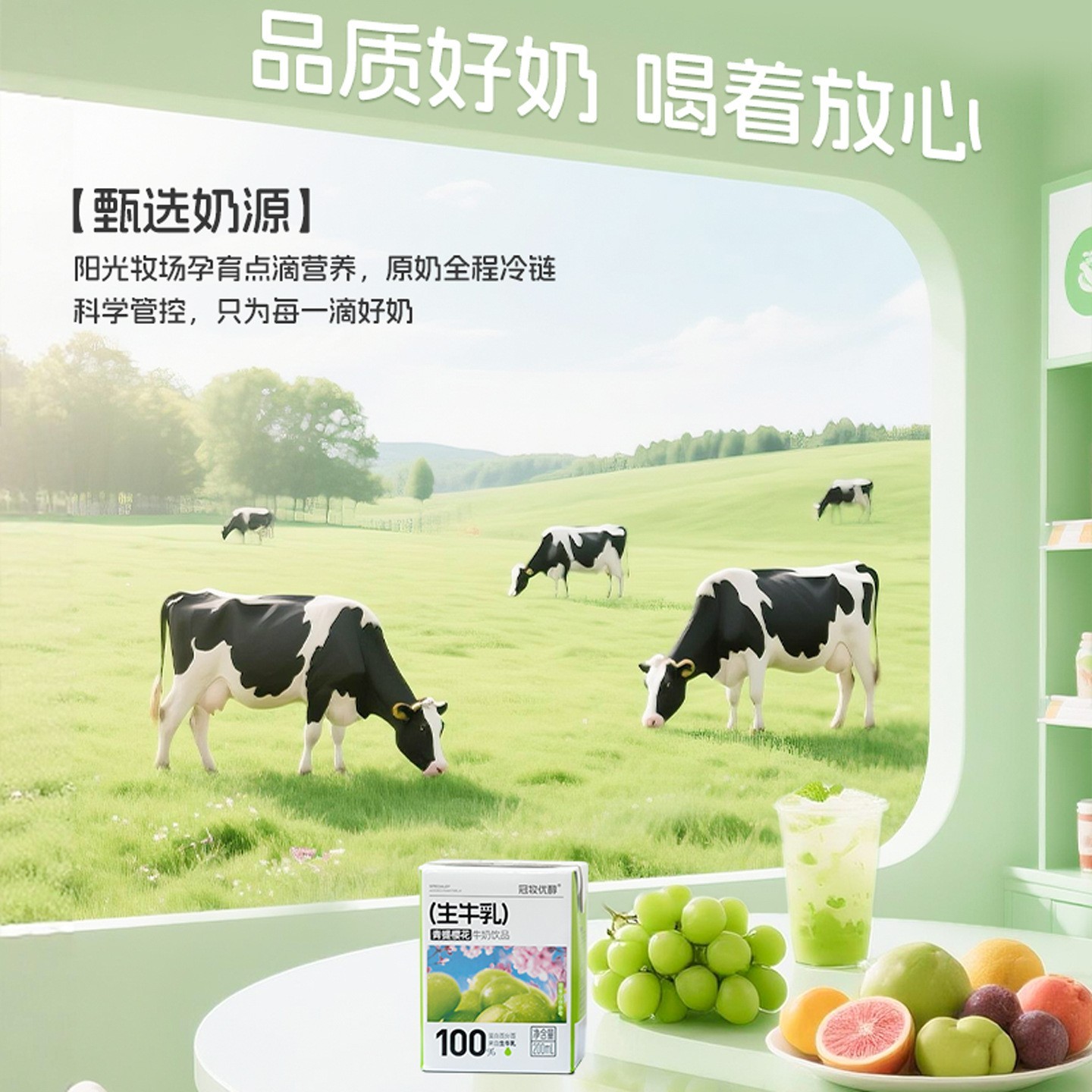 牛乳轻乳茶牛奶奶茶霸王茶夏日饮品图4