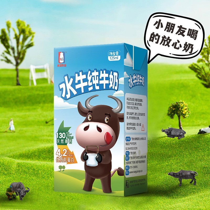 水牛纯牛奶125ml*10盒4.2g 学生儿童全脂早餐奶图4