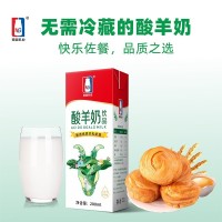 酸羊奶饮品200ml*12盒 儿童学生营养早餐酸奶