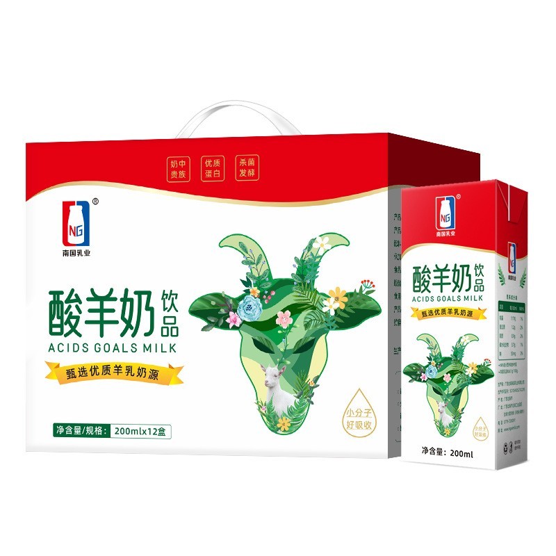 酸羊奶饮品200ml*12盒 儿童学生营养早餐酸奶图5