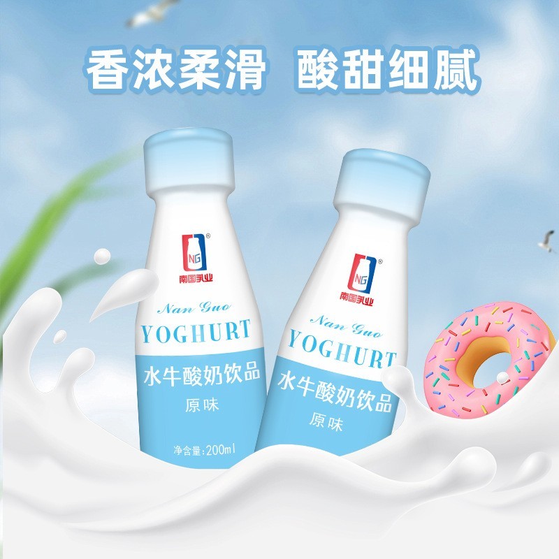 水牛酸奶200ml*12瓶饮品酸甜原味 厂家图3