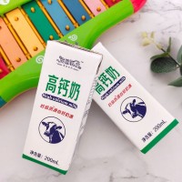 高钙牛奶 营养健康早餐奶礼盒装 全脂牛奶