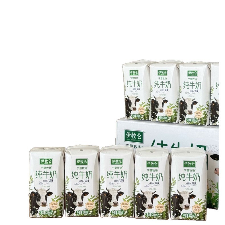 源头工厂可定制纯牛奶200mlx10盒营养早餐奶学生老人纯牛奶代餐奶图5