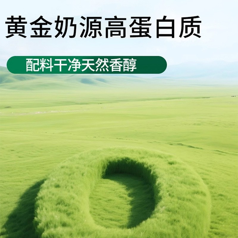 认养地球纯牛奶4.0g原生乳蛋白生牛乳宁夏贺兰生态牧场厂图2