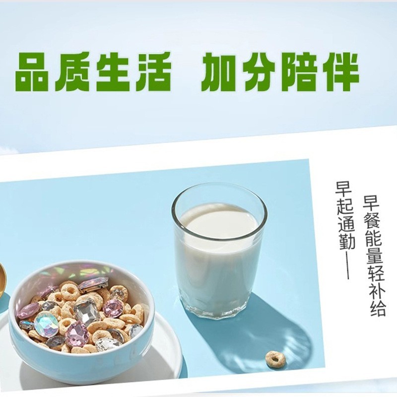 认养地球纯牛奶4.0g原生乳蛋白生牛乳宁夏贺兰生态牧场厂图3