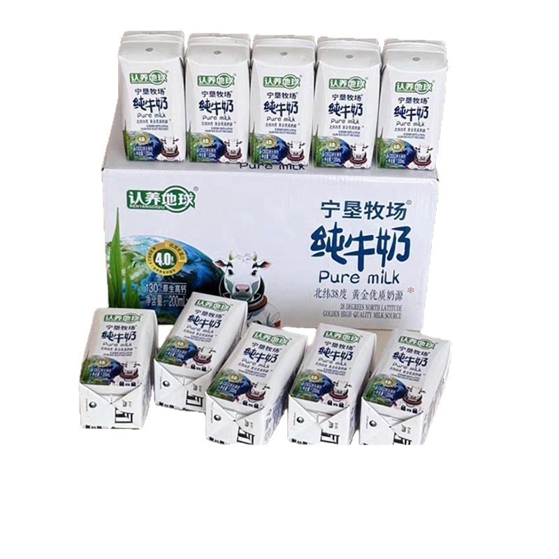 认养地球纯牛奶4.0g原生乳蛋白生牛乳宁夏贺兰生态牧场厂图5