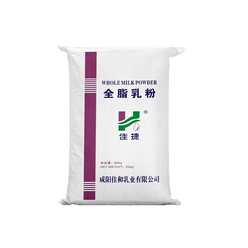 天然全脂奶粉食品级商用奶粉烘焙 酸奶 面包供应等全脂乳粉图4