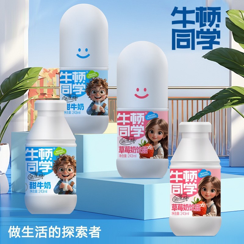 厂家定制牛顿同学低蔗糖甜牛奶草莓口味奶饮品发酵乳酸奶243ml/瓶图2