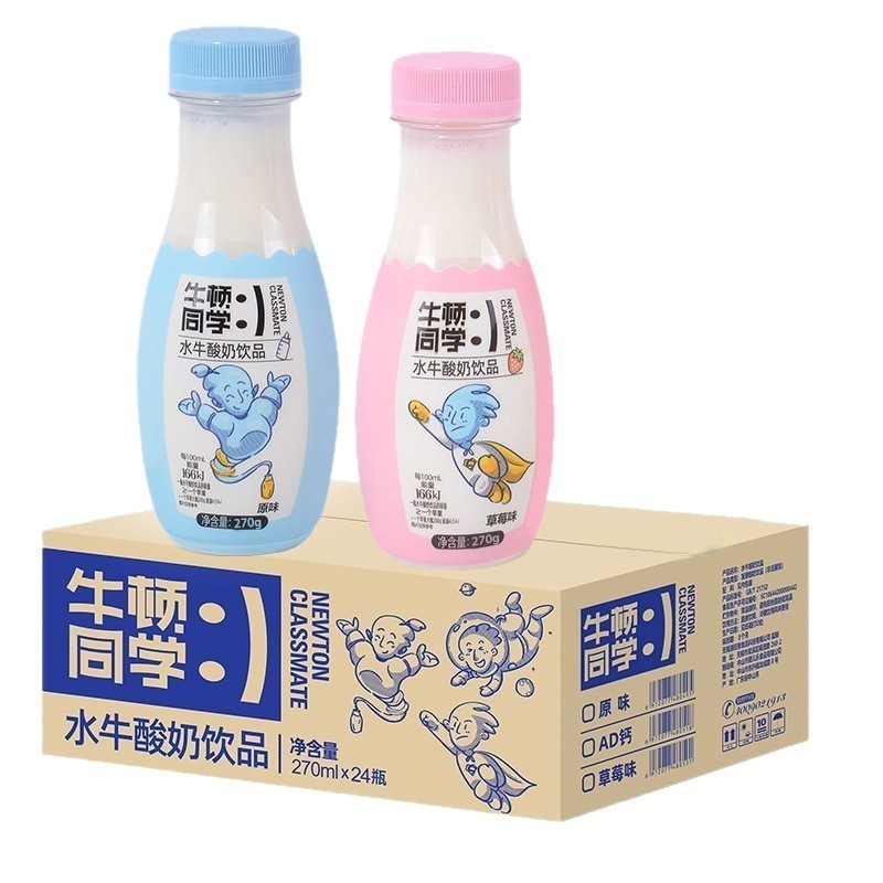 生牛乳发酵酸奶饮品新品水牛奶饮品单品270g/瓶支持定制图4