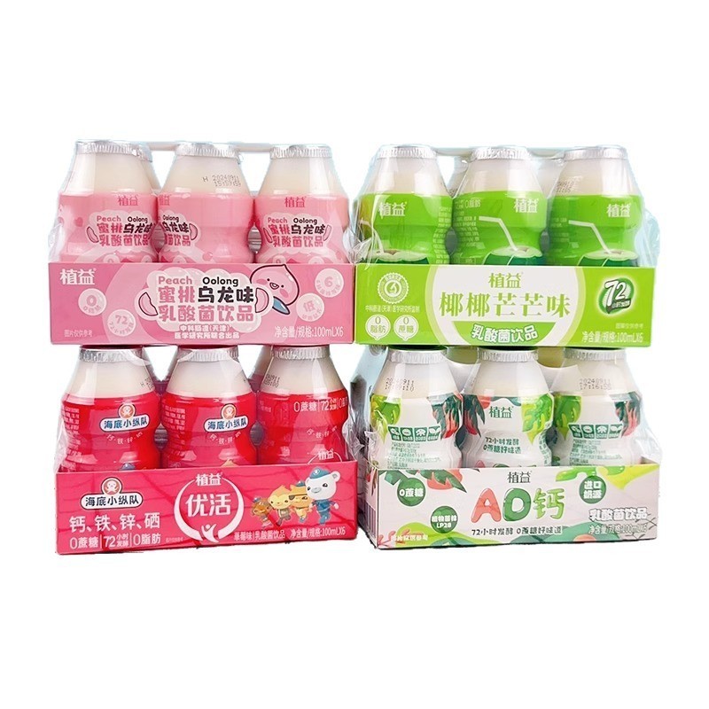 乳酸菌益生元AD钙优酸乳益生菌乳制品酸奶风味饮品图5
