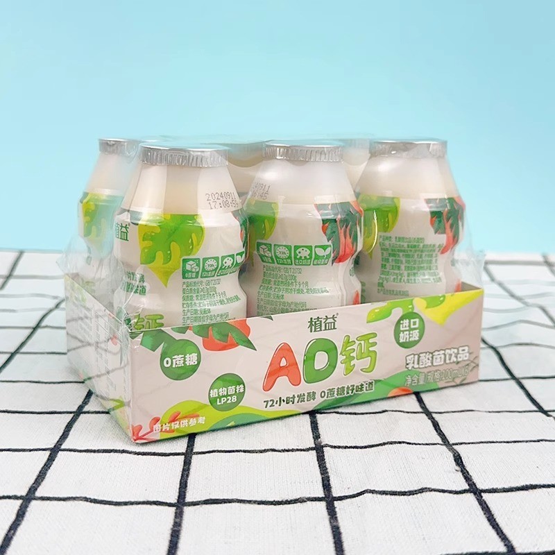 乳酸菌益生元AD钙优酸乳益生菌乳制品酸奶风味饮品图2