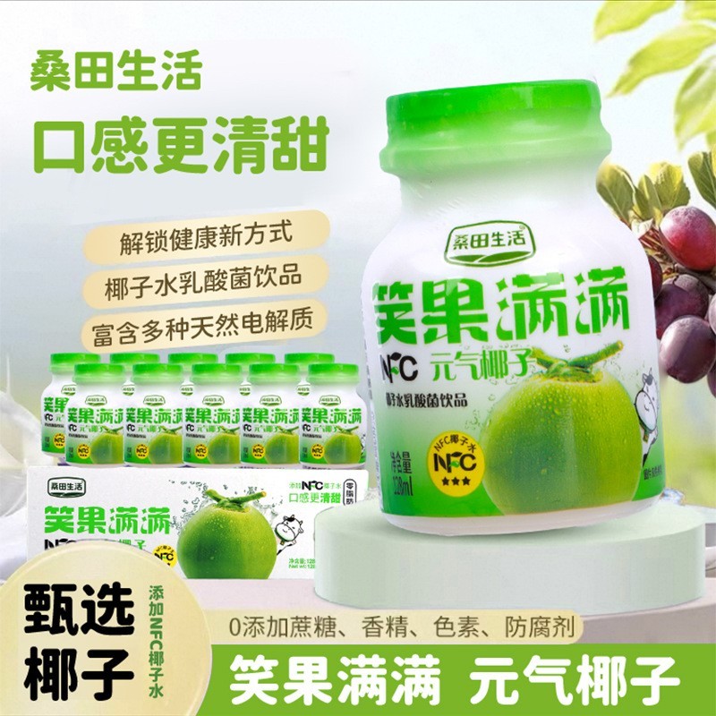 椰汁乳酸菌益生元优酸乳益生菌乳制品酸奶风味饮品图3
