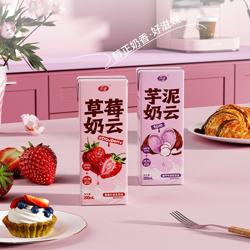 OEM代加工草莓牛奶饮品200ML图3