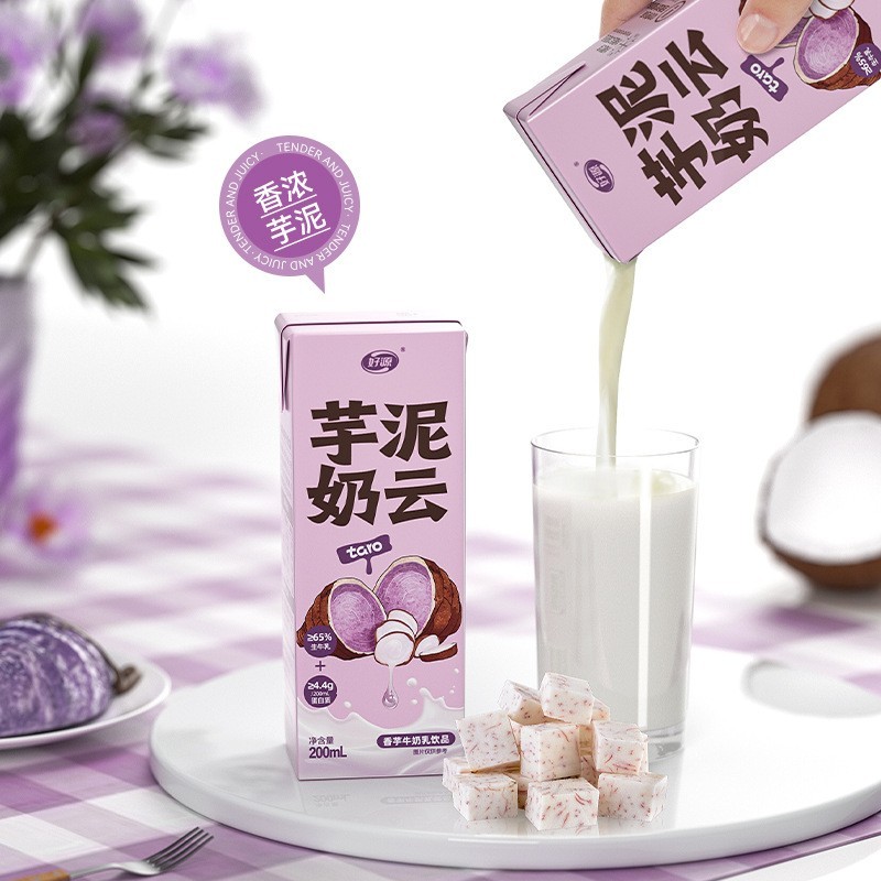 OEM代加工草莓牛奶饮品200ML图4