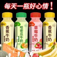 香蕉牛奶乳饮料整箱草莓奶昔原味饮品代餐童年怀旧早餐学生办公