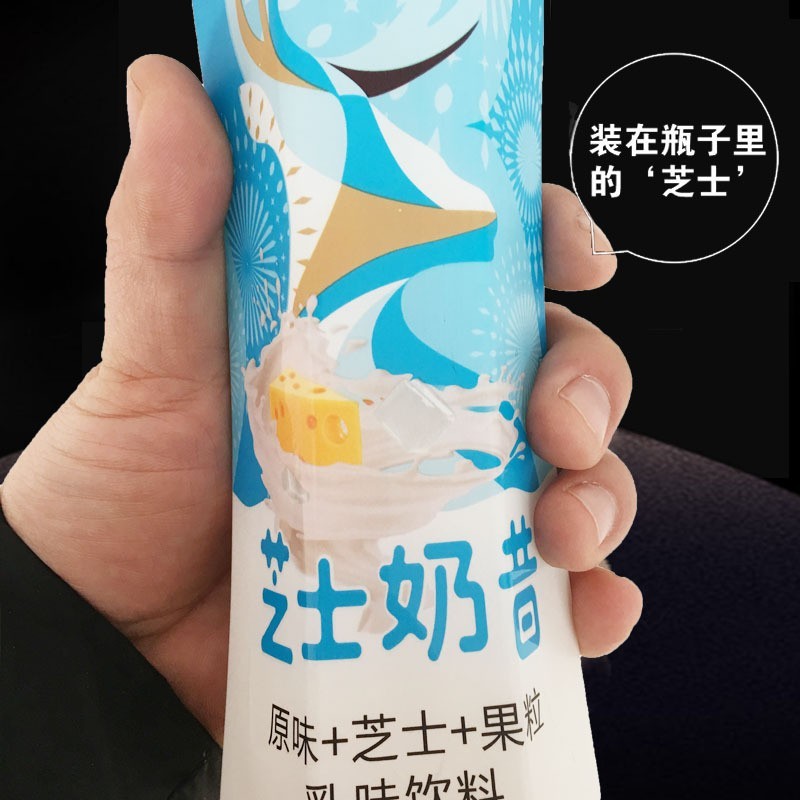 芝士奶昔饮料芒果汁草莓味黄桃原味果味饮品图4