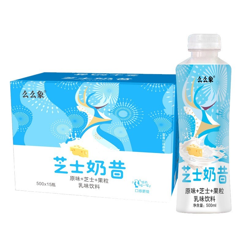 芝士奶昔饮料芒果汁草莓味黄桃原味果味饮品图5