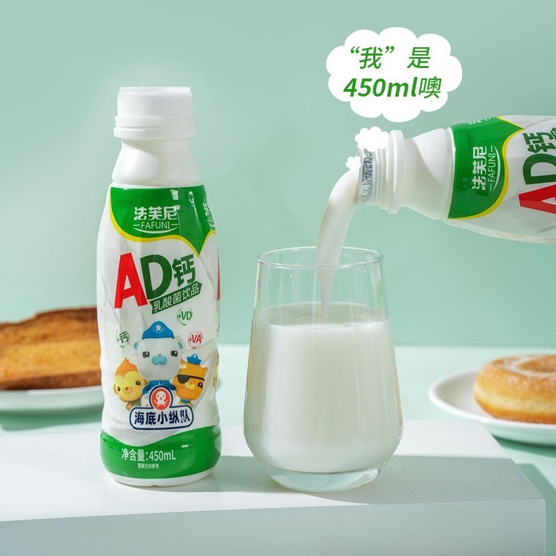 定制ad钙奶 家用早餐营养220mlAD钙奶休闲饮料图3