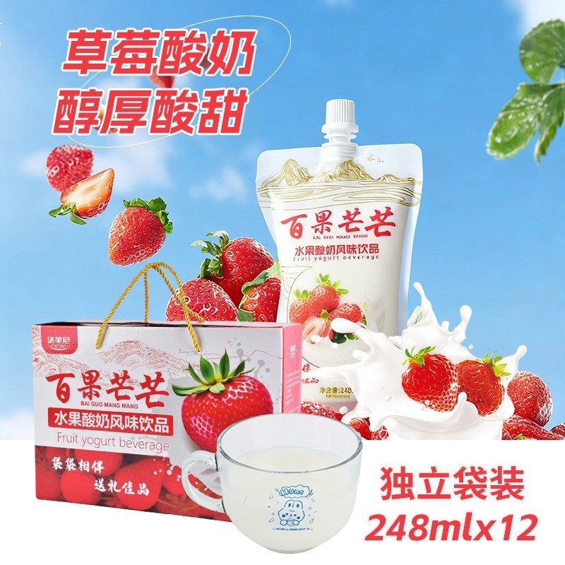 营养早餐水果酸奶饮料法芙尼乳酸菌水果风味饮品图4