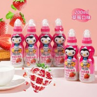 可加工草莓味乳酸菌饮品 200ml夏季草莓味饮料儿童乳酸菌饮料