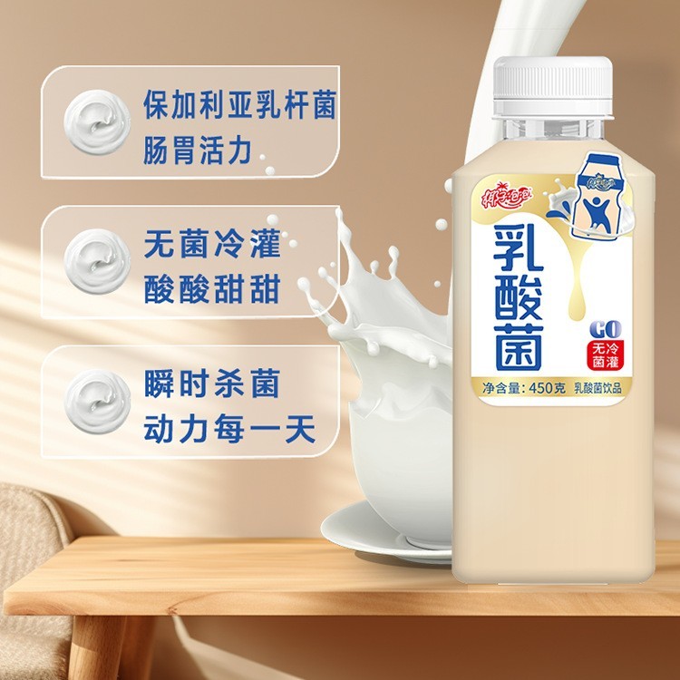 椰子泡泡乳酸菌营养饮料酸酸甜甜饮品450ml图4