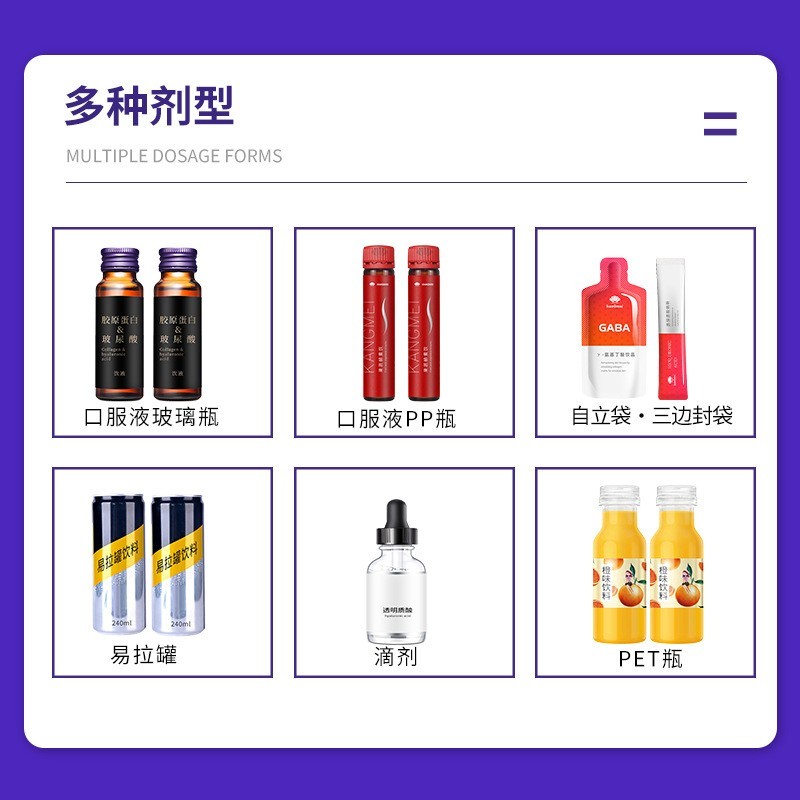 定制罐装植物蛋白花生露液体饮料 功能性饮品OEM贴牌代加工厂家图2