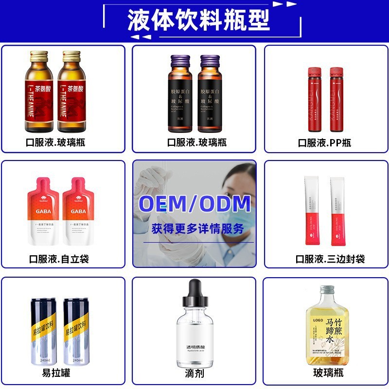 金银花山楂植物饮品代加工 菊花百合决明子罐装凉茶饮料贴牌OEM图2