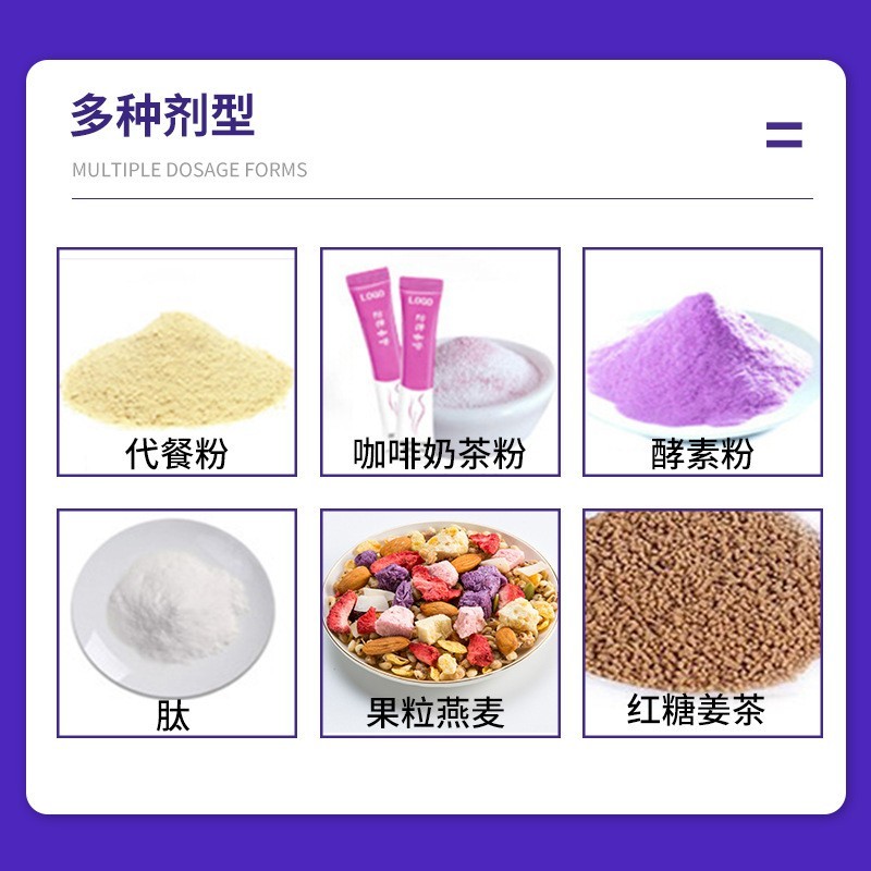 摇摇奶茶代加工 冲泡原味袋装奶茶OEM 速溶奶茶定制贴牌源头厂家图2