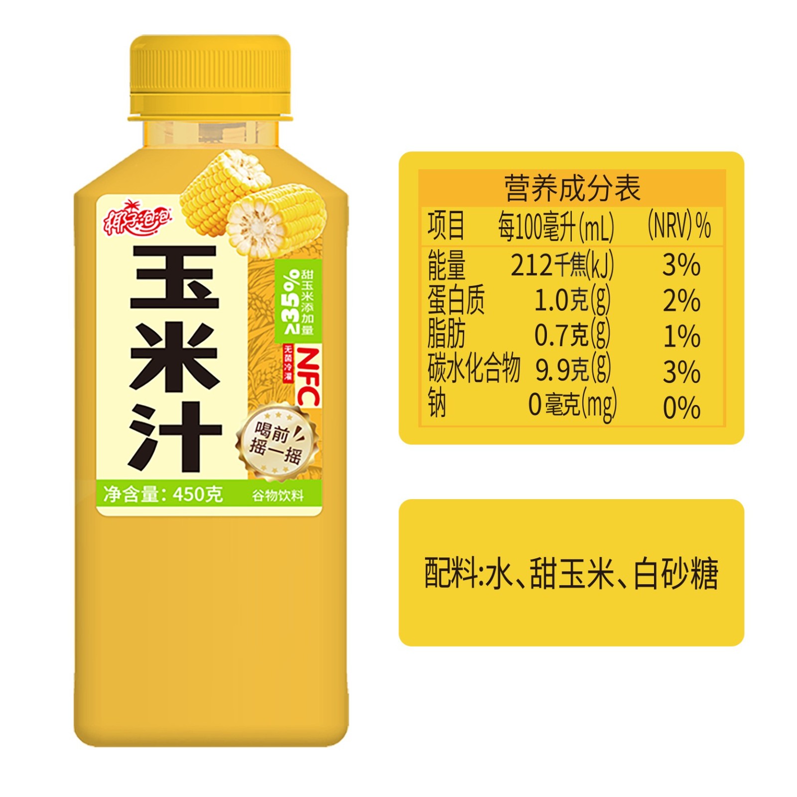椰子泡泡NFC鲜榨玉米汁450ml代餐营养谷物粗粮饮品饮料图5