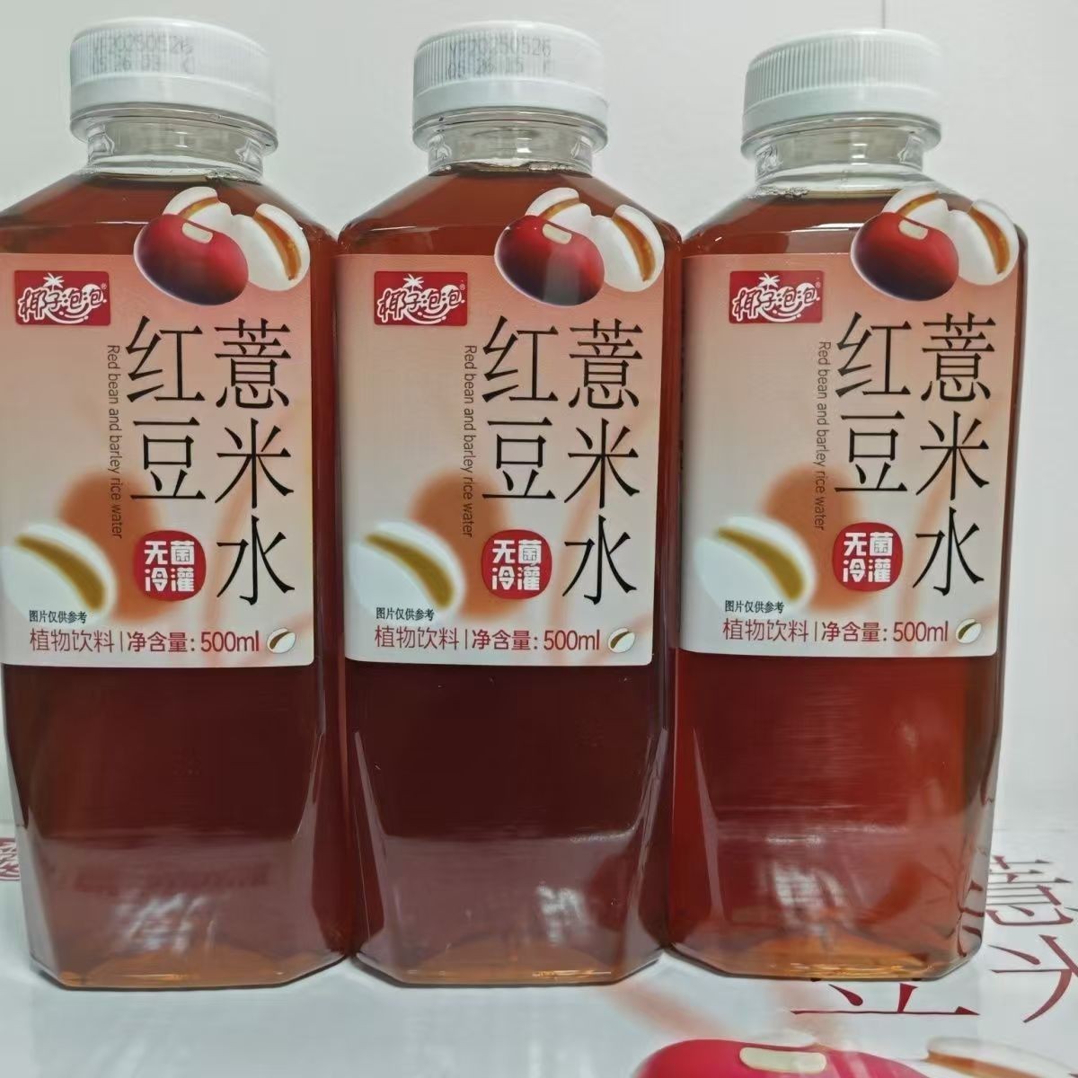 红豆薏米水500ml夏季清爽解渴办公饮品植物饮料图4