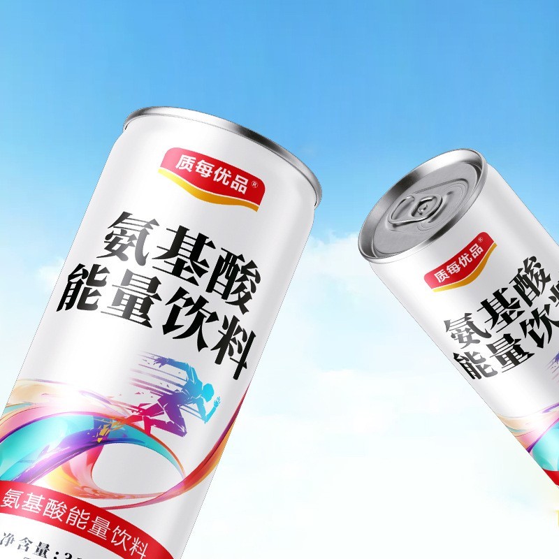 氨基酸能量饮料牛磺酸维生素运动饮品定制贴牌代加工oem图3