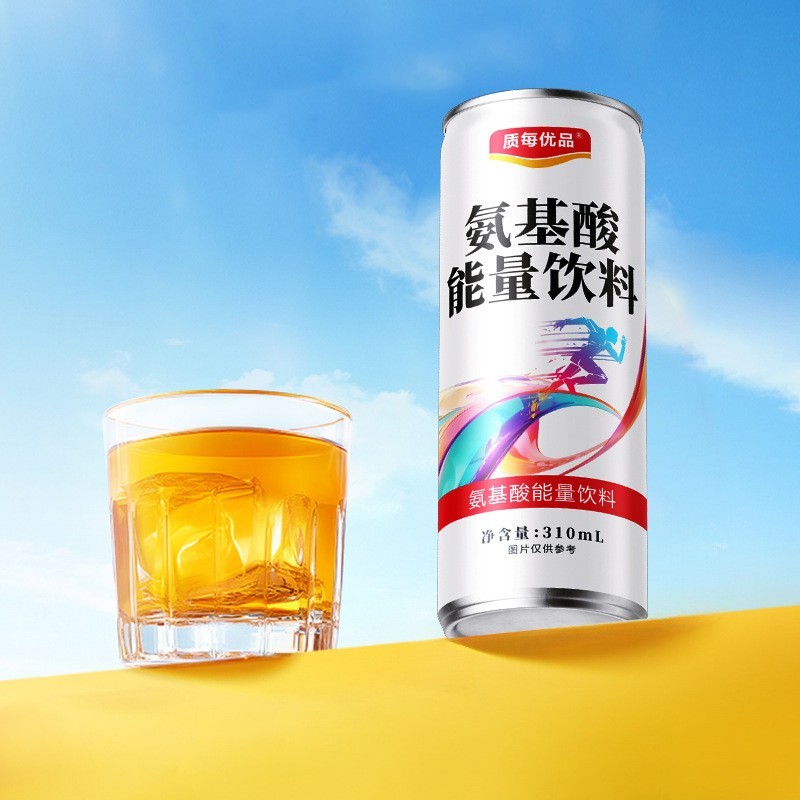 氨基酸能量饮料牛磺酸维生素运动饮品定制贴牌代加工oem图4