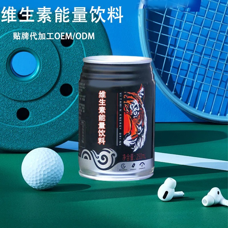 贴牌定制维生素能量饮 牛磺酸饮料OEM 罐装功能性饮品代加工厂图5