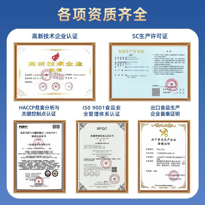 维生素强化风味饮料代加工 牛磺酸运动能量饮料OEM 支持跨境图3