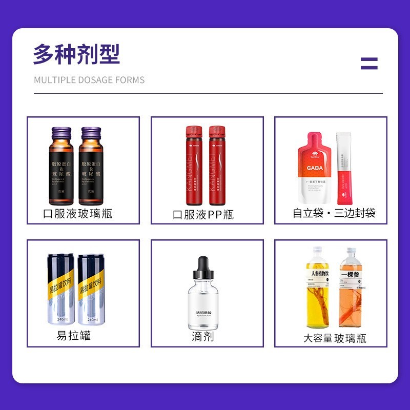 维生素强化风味饮料代加工 牛磺酸运动能量饮料OEM 支持跨境图2