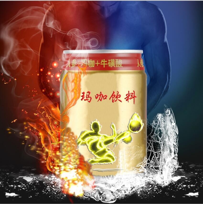 运动功能饮料饮品代加工 体质能量维生素牛磺酸营养饮定制贴牌OEM图4