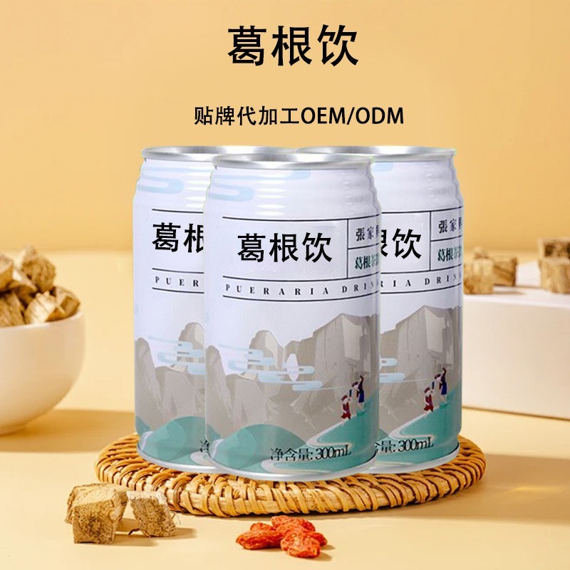 OEM定制310ml铁皮石斛花植物饮料 药食同源灵芝天麻饮品代加工厂图3