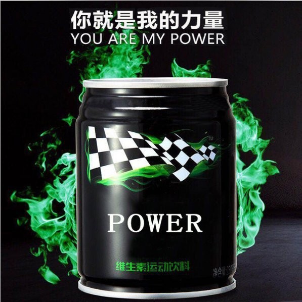 特膳运动营养类咖啡因体力能量饮料牛磺酸风味饮品饮料代加工厂图4