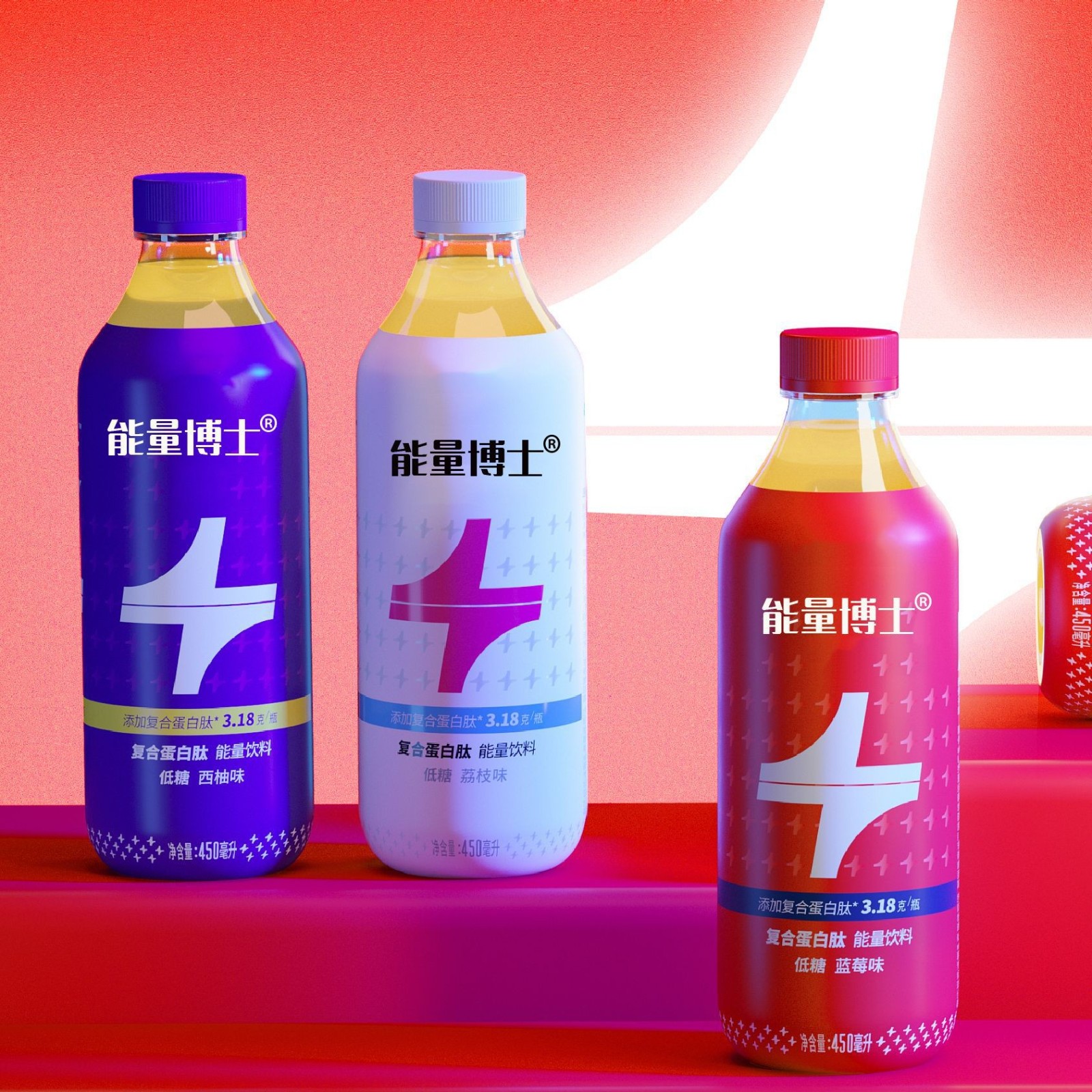 维生素功能性饮料 瓶装维生素饮料 运动牛磺酸饮品图4