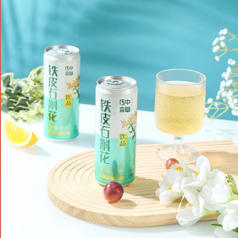 传中本草紫皮石斛原浆饮 纯中药提取罐装铁皮石斛植物饮料图3