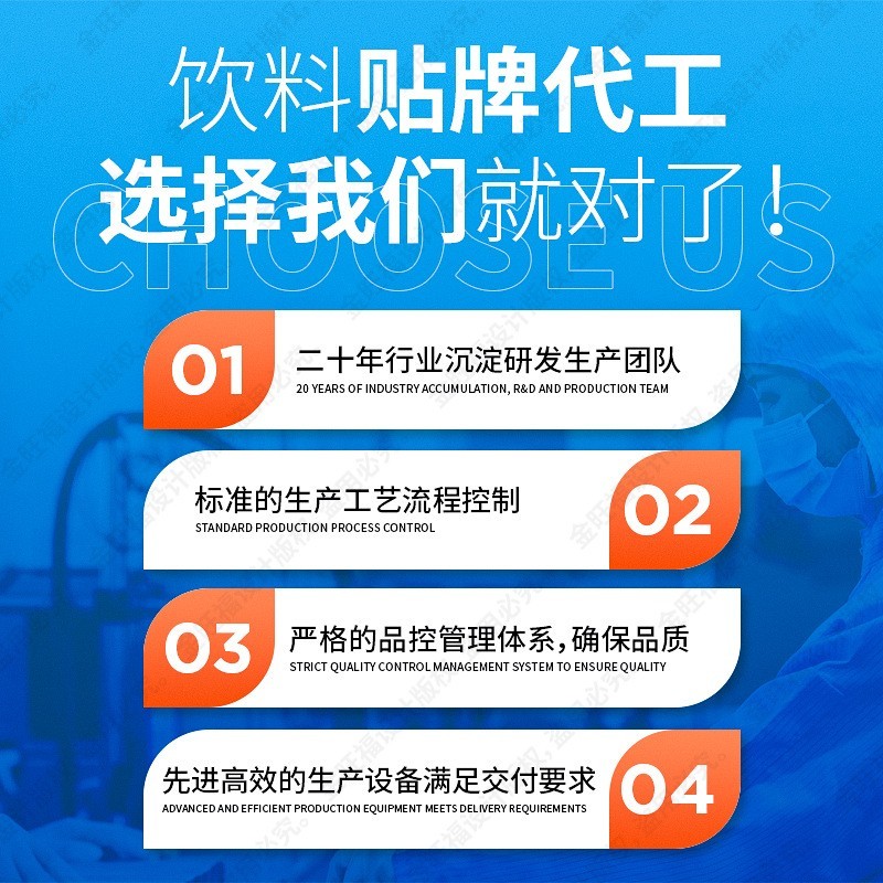 葡萄糖补水液OEM代工补水健身运动能量液多口味饮品饮料贴牌定制图2