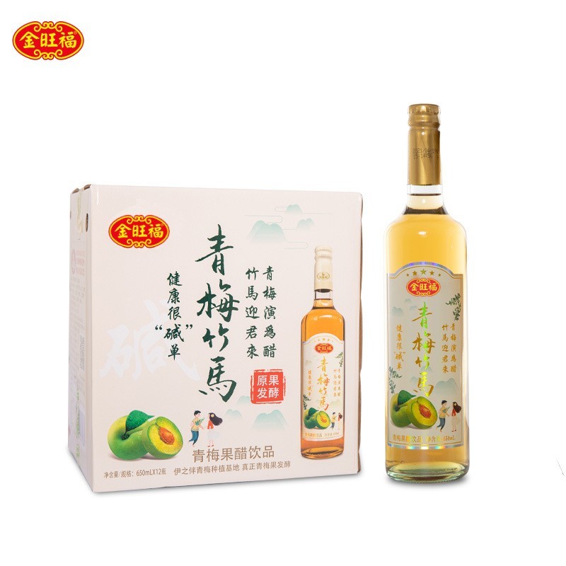 青梅醋瓶装果醋650ML*12碳酸醋饮品鲜果发酵果汁果饮OEM定制图4
