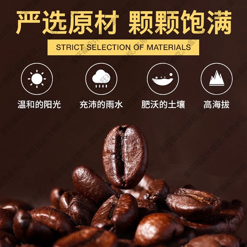 咖啡贴牌代工咖啡饮料OEM口感包装定制拿铁咖啡饮品源头厂家图4