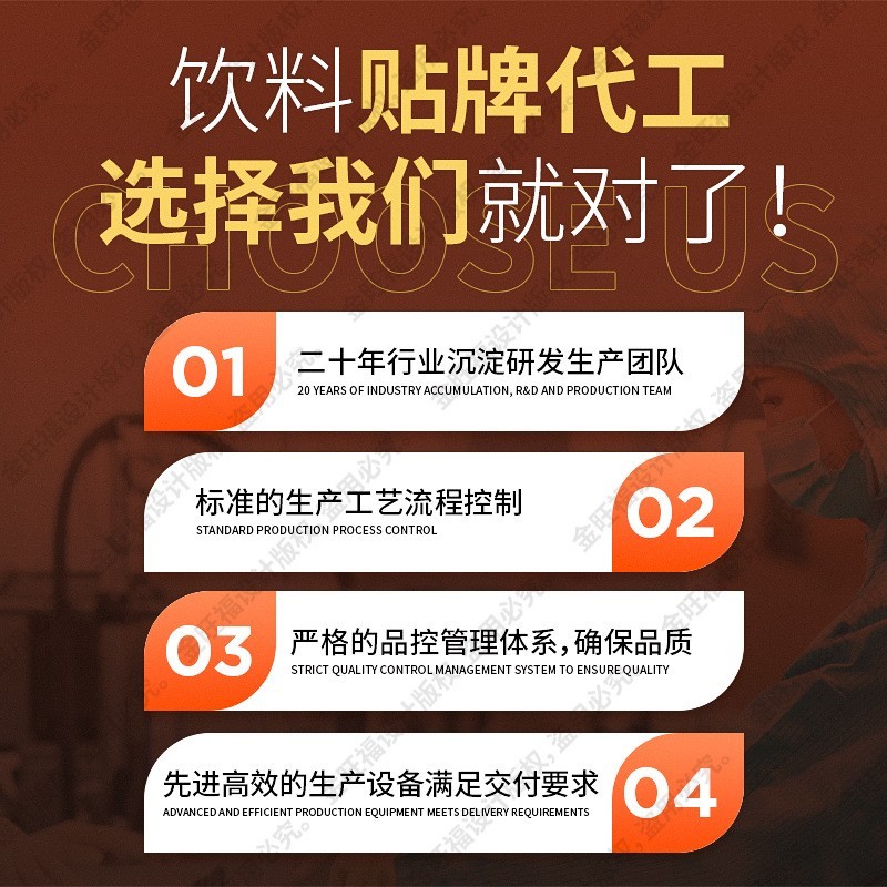 咖啡贴牌代工咖啡饮料OEM口感包装定制拿铁咖啡饮品源头厂家图2