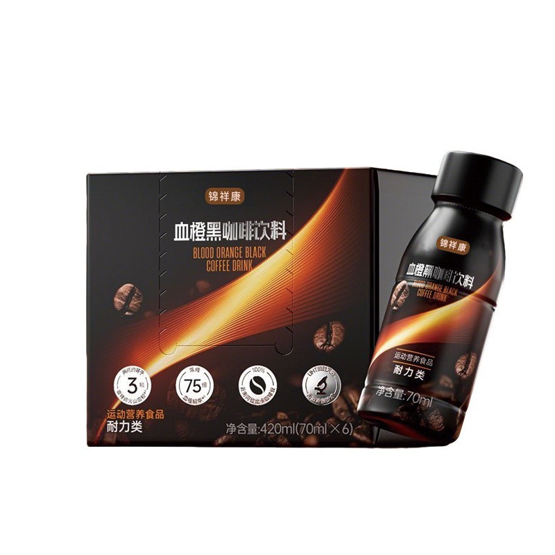 血橙咖啡饮料运动营养食品能量饮品贴牌定制特膳食品花青素植物饮图5