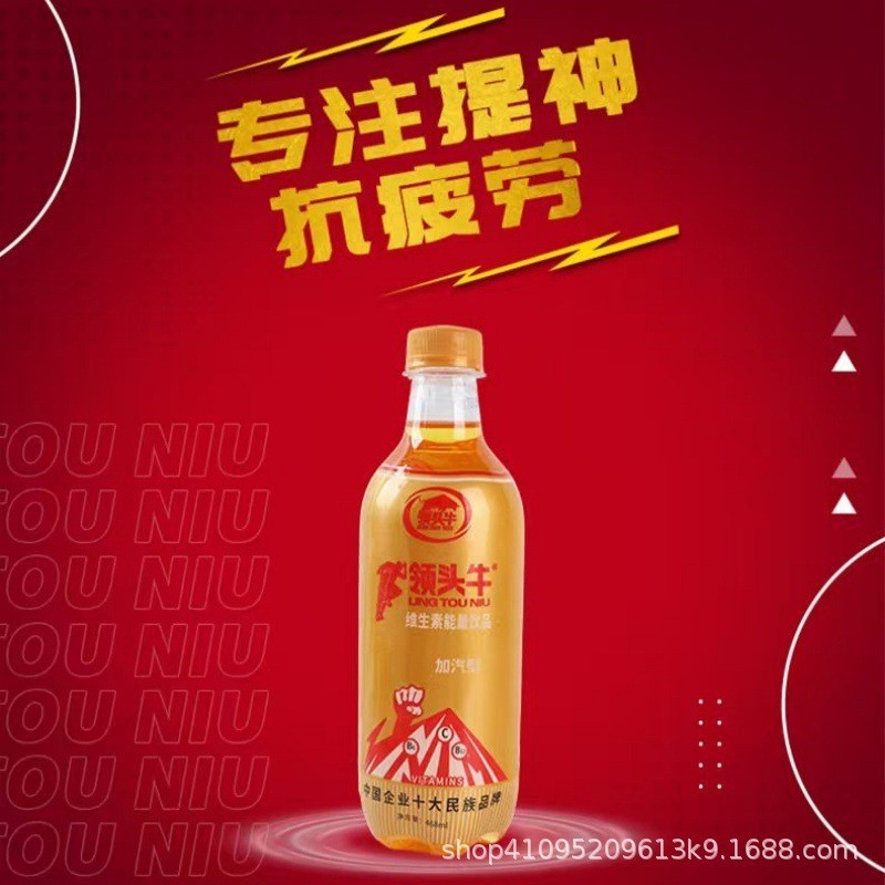 维生素运动能量饮料低糖加气维生素饮品图2