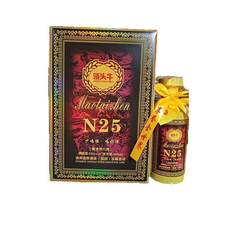 酱香型白酒礼盒装 工厂现货可定制图3