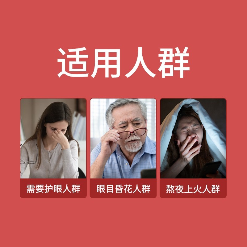 代工定制黑红枸杞浓浆饮品药食同源亮眼眉目枸杞天然植物饮料贴牌图2