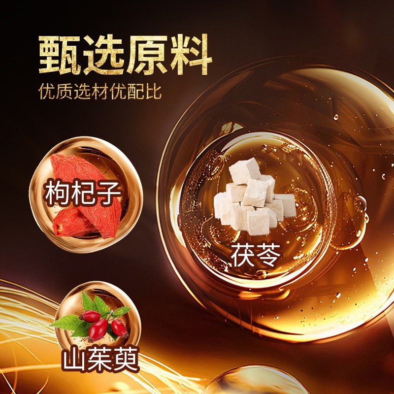 代加工男性能量饮品熟地黄山药植物饮料枸杞茯苓能量龙抬头饮品图4